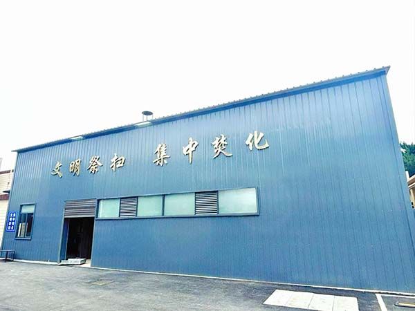 蘭陵墓區(qū)集中環(huán)保焚化