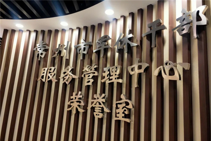 微信圖片_20200731170434