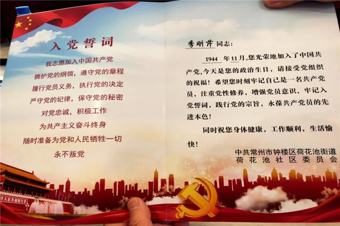 微信圖片_20200731170547