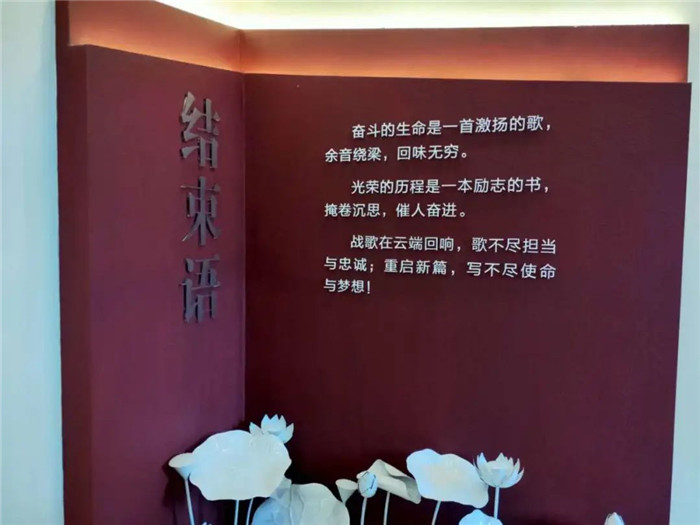 微信圖片_20200731170559
