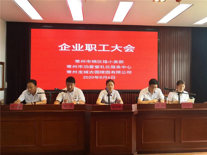 微信圖片_20200813171058