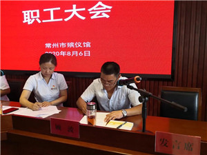 微信圖片_20200813171132