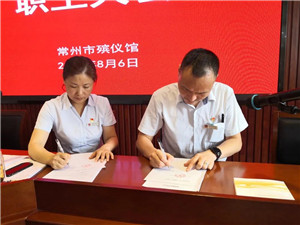 微信圖片_20200813171139