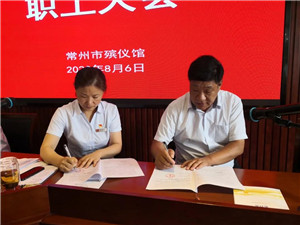 微信圖片_20200813171141