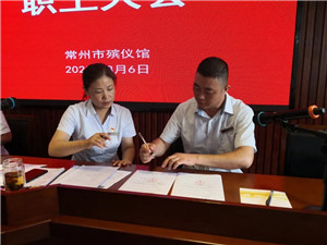 微信圖片_20200813171148