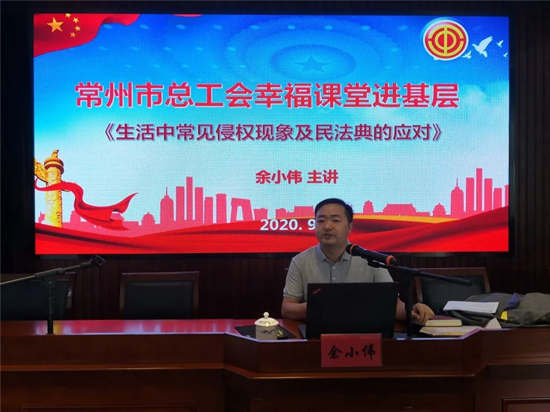 微信圖片_20200904135610