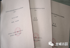 微信圖片_20201229160854