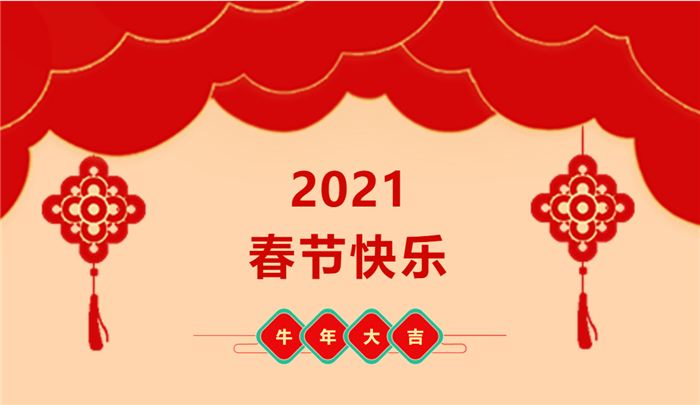 微信圖片_20210219145619