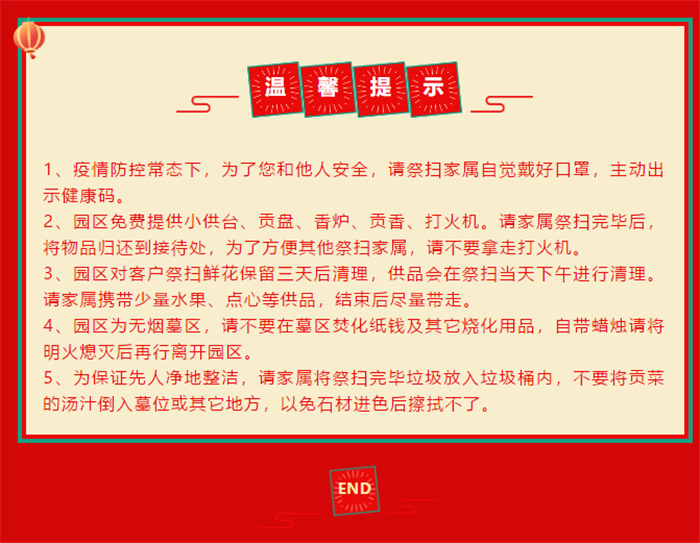 微信圖片_20210219150300