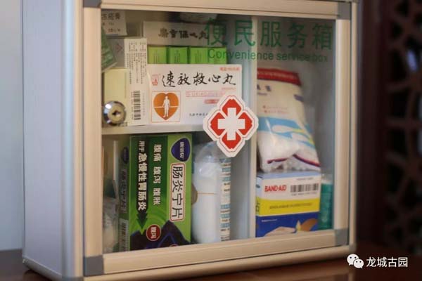 2藥箱